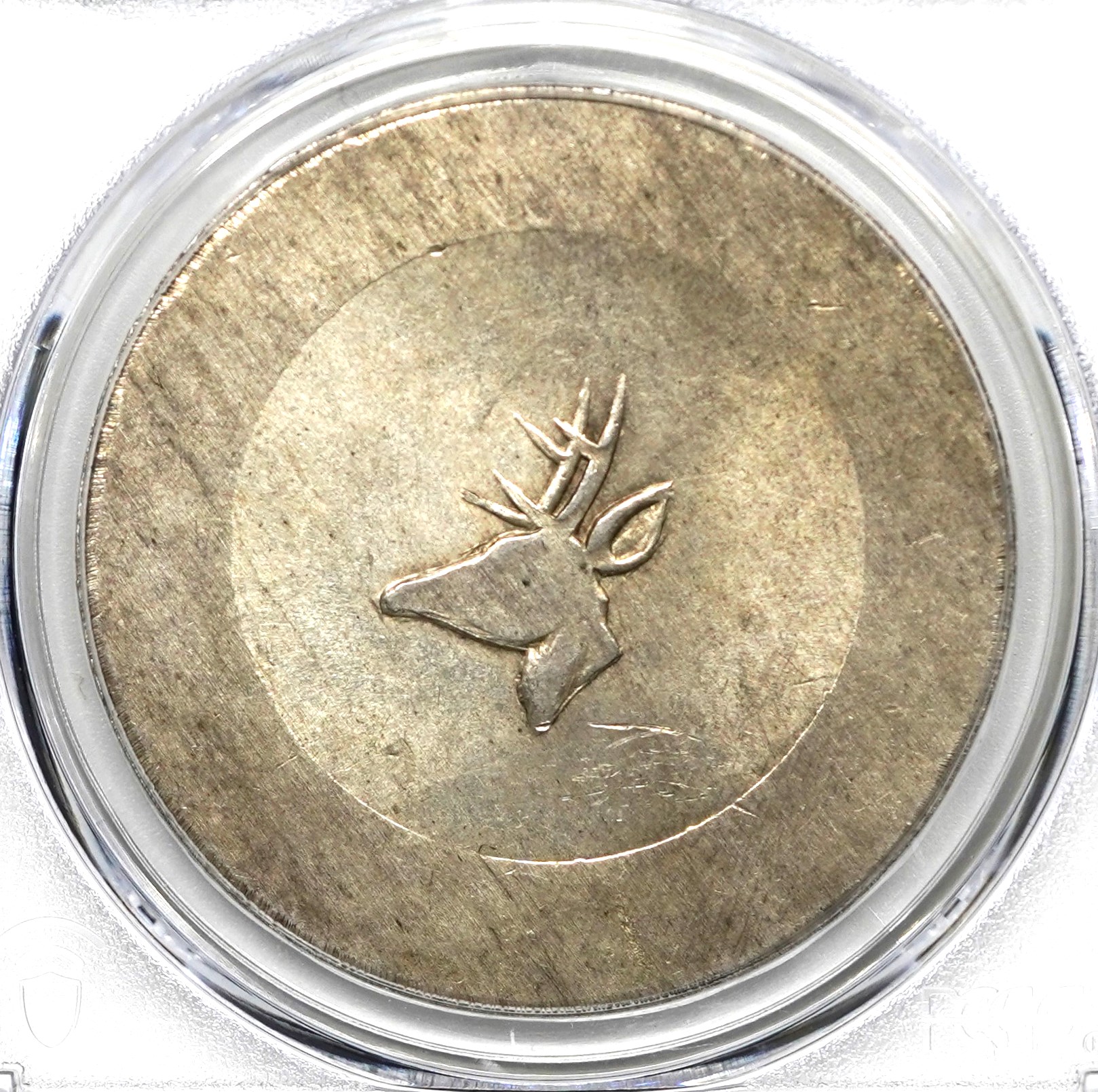 1943年　雲南　Tael銀貨　MS62